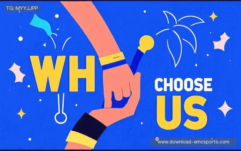 我们的品牌价值